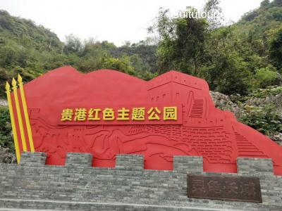 蒙公灵龟宝山旅游图片