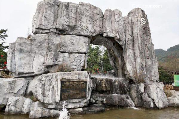 香桥岩溶国家地质公园旅游
