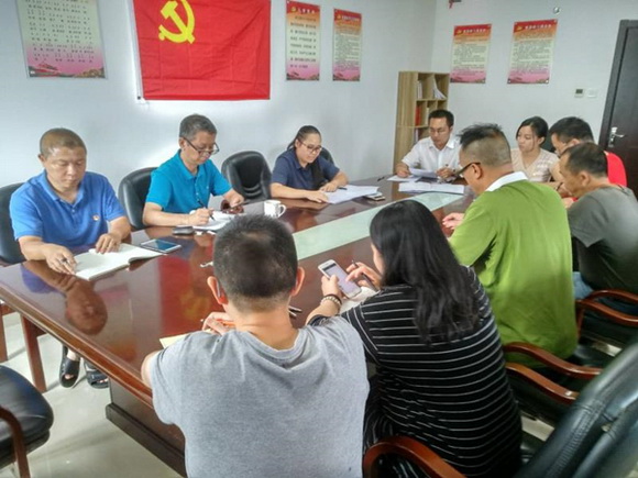 中共桂林市旅游发展委员会机关二支部认真组织学习新修订的党纪处分条例