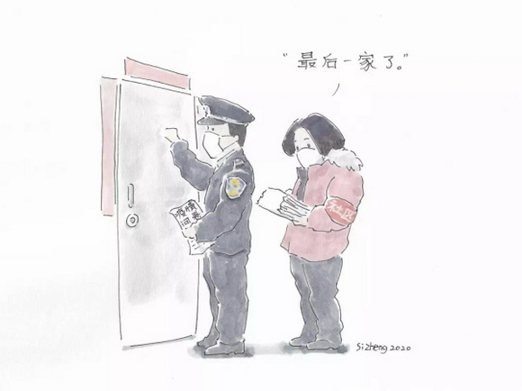 众志成城·共克时艰——“抗击疫情·桂林画院、桂林美术馆在行动”主题美术书法作品网络系列展之十四