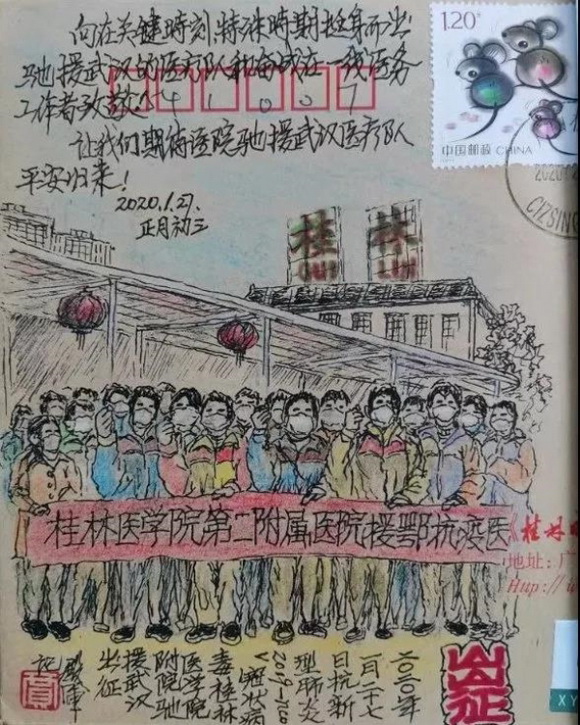 众志成城·共克时艰——“抗击疫情·桂林画院、桂林美术馆在行动”主题美术书法作品网络系列展之十六