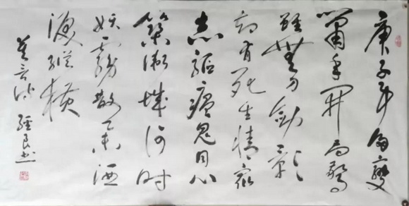 众志成城·共克时艰——“抗击疫情·桂林画院、桂林美术馆在行动”主题美术书法作品网络系列展之十六