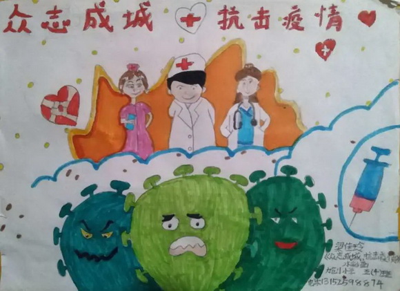 众志成城·共克时艰——“抗击疫情·桂林画院、桂林美术馆在行动”主题美术书法作品网络系列展之十九