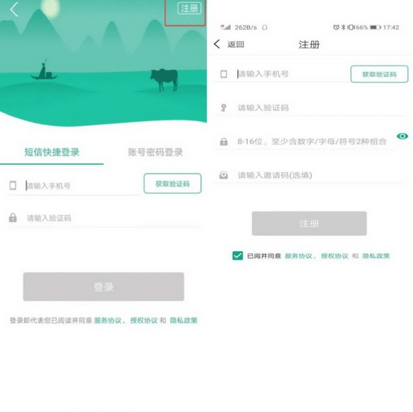 重磅！广西健康码正式上线！还不快打开“爱广西APP”申领！