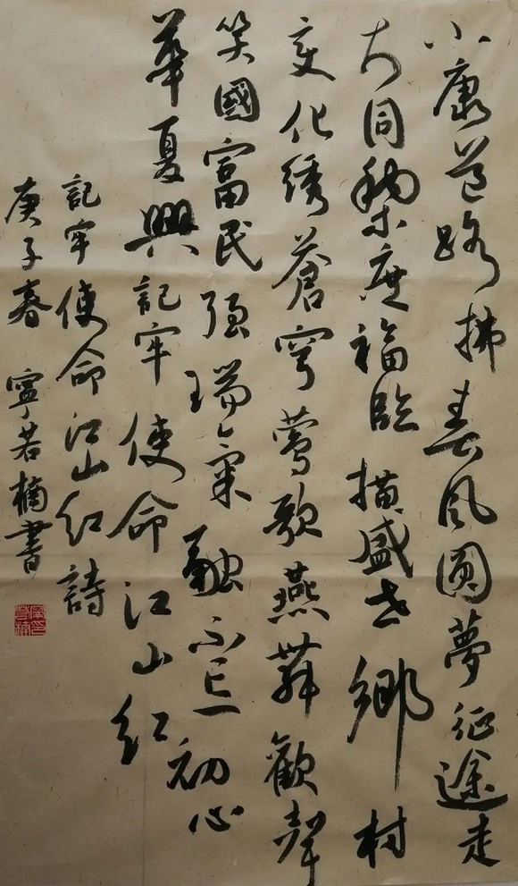 众志成城·共克时艰——“抗击疫情·桂林画院、桂林美术馆在行动”主题美术书法作品网络系列展之三十七