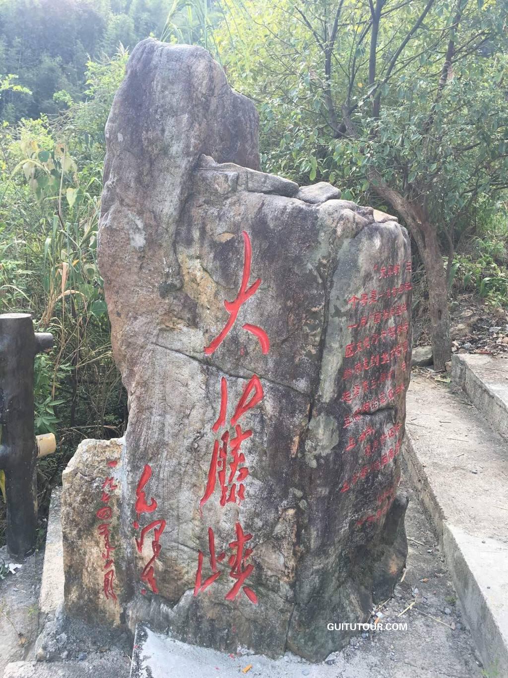 大藤峡旅游图片