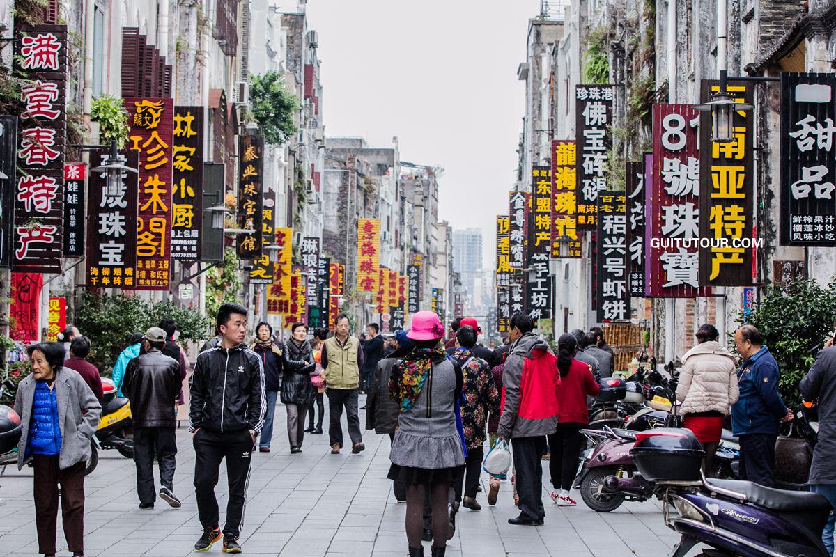 北海老街旅游图片